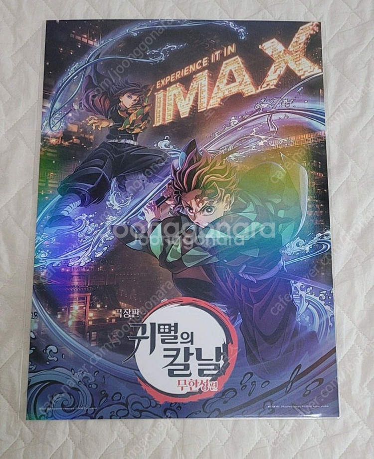 귀멸의칼날 A3 포스터 모음--6
