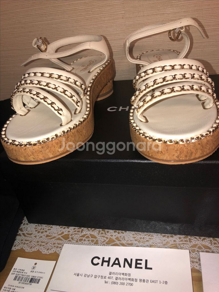 샤넬 램스킨체인인샌들240사이즈--8