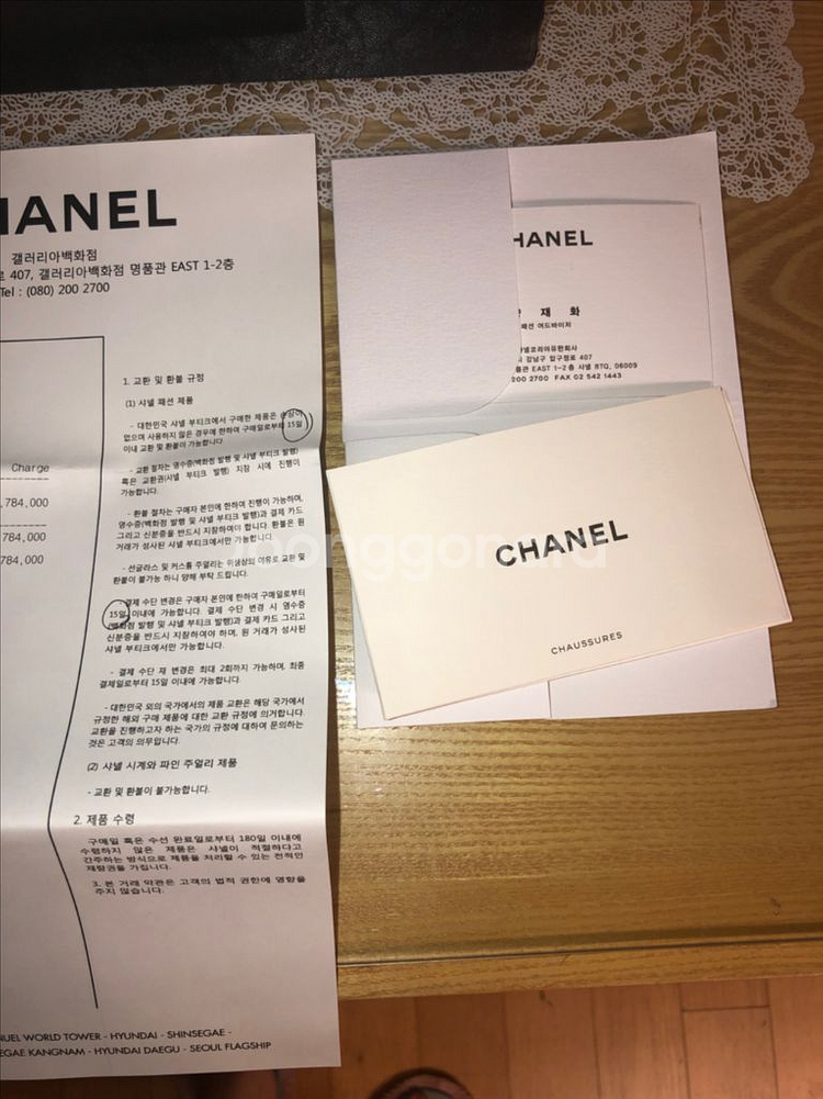 샤넬 램스킨체인인샌들240사이즈--5