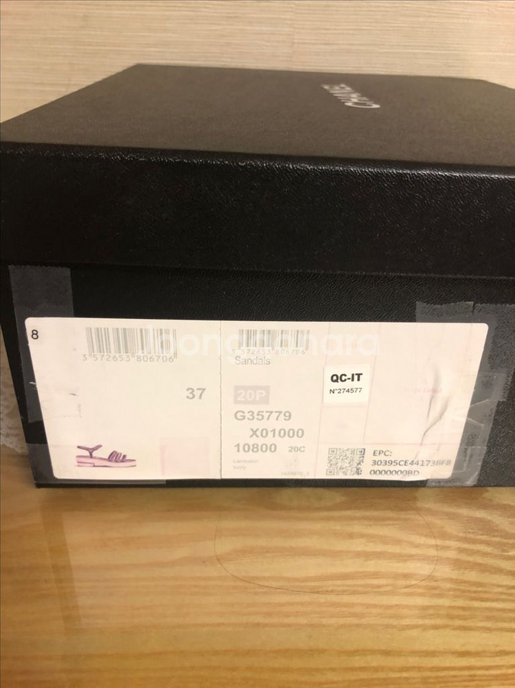 샤넬 램스킨체인인샌들240사이즈--9