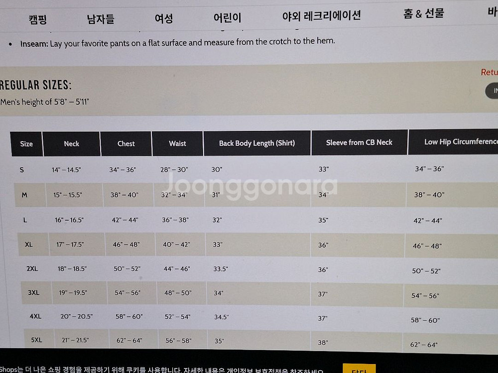 네오플렌 웨이더 캐나다산--6