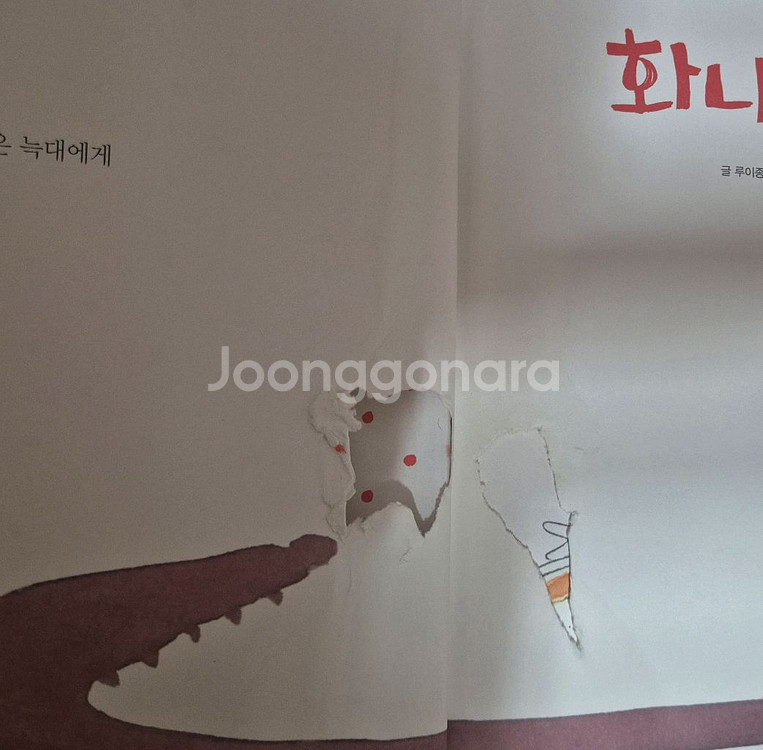 도레미곰 50권 택포--9