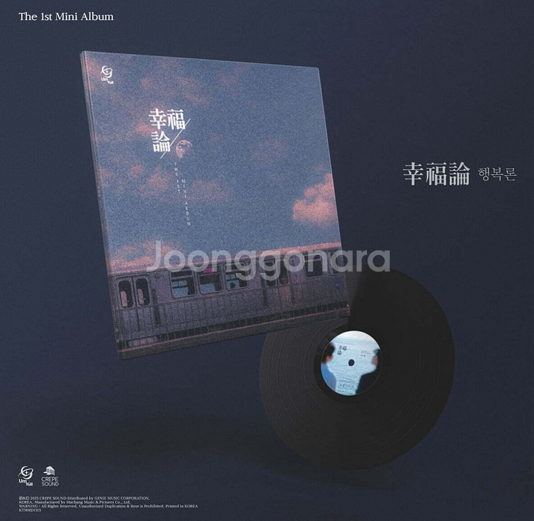 음율 행복론 LP--0