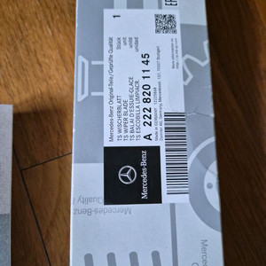 벤츠정품 와이퍼