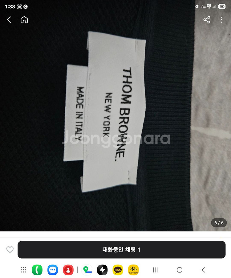 톰브라운 금장가디건 네이비 4--2