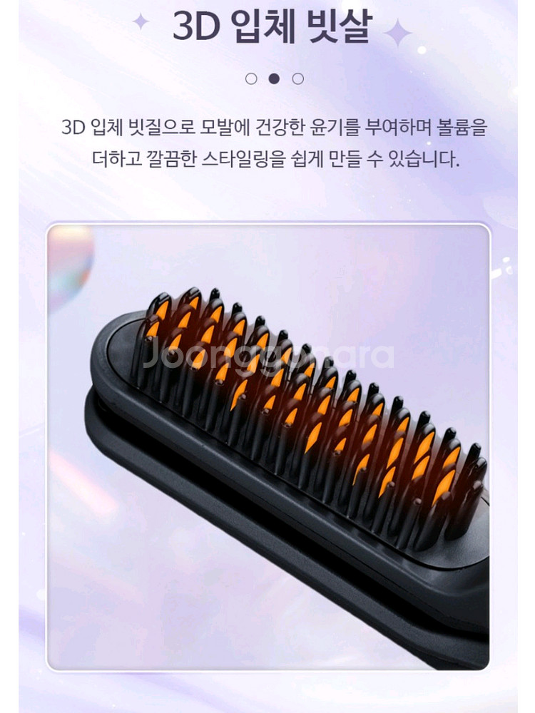 휴대용 2in1 무선 미니 고데기--4