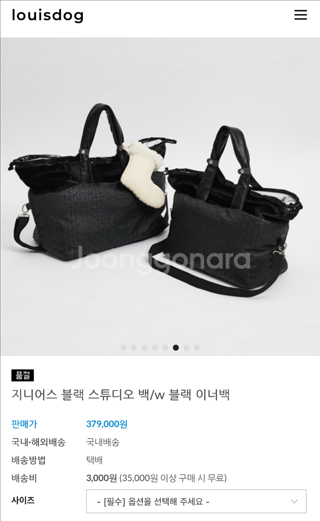 루이독 지니어스 블랙 스튜디오백 + 블랙 이너백--0