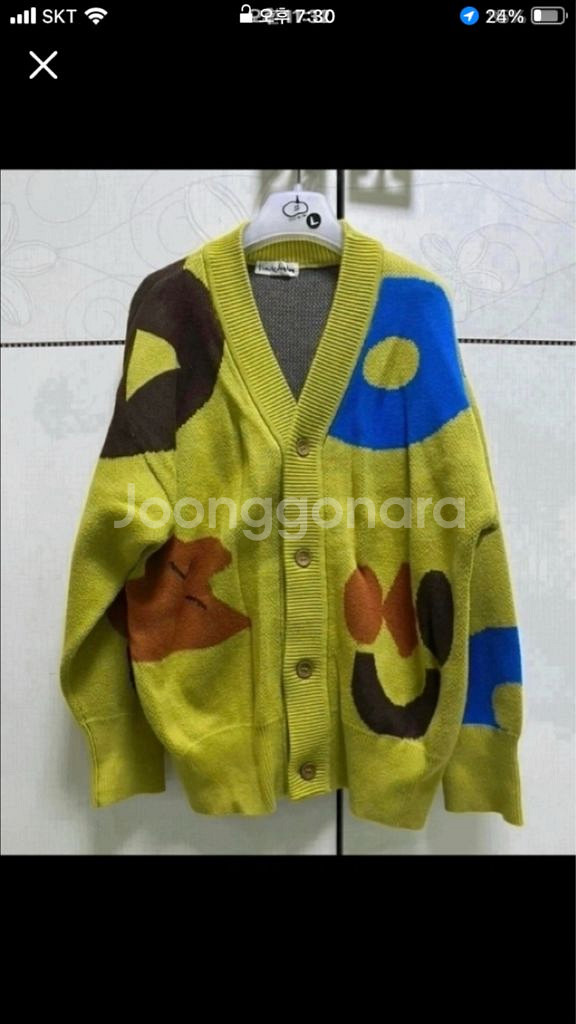 리미떼두두유아가디건--0