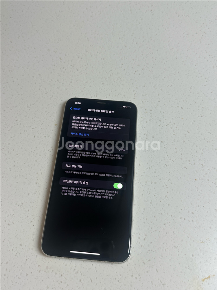 아이폰 xs max 화이트256gb--2