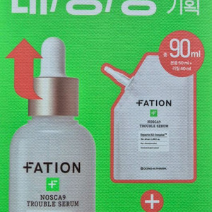 [미개봉]파티온 노스카9 트러블 세럼 대용량 90ml