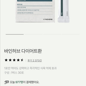 바인허브 하드타입 같이 공구하실분 구해요