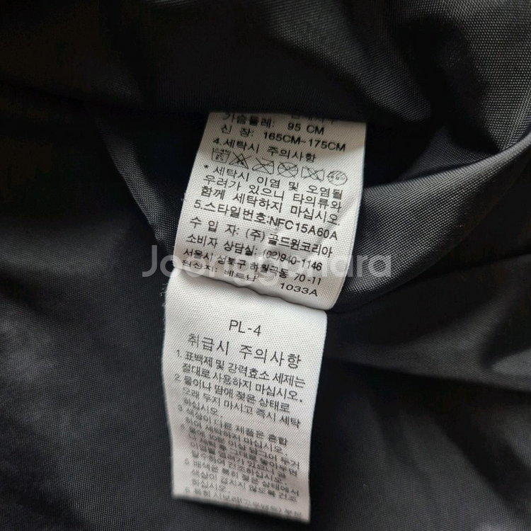노스페이스 바람막이자켓 후드집업 체크점퍼 95--4