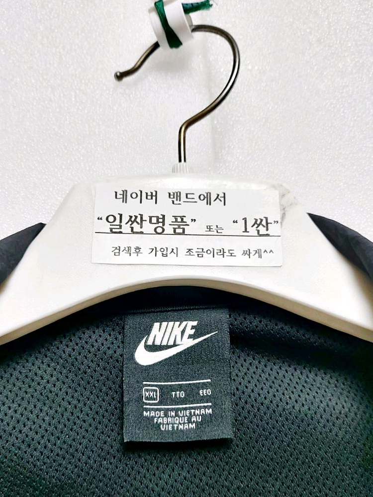 나이키 남성바람막이110~120/빅스우시 빅사이즈--3