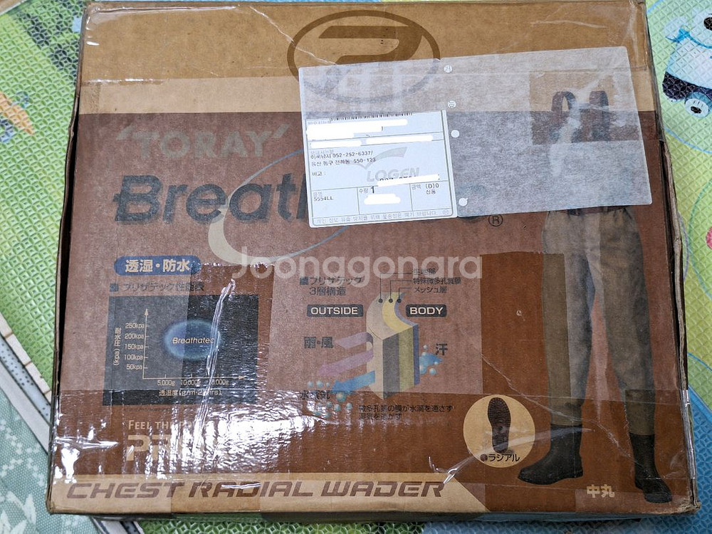 프록스 웨이더 PX5554 LL 바지장화--2