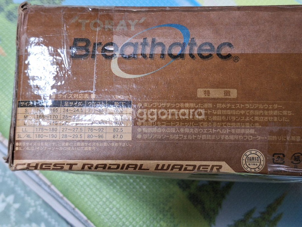 프록스 웨이더 PX5554 LL 바지장화--3