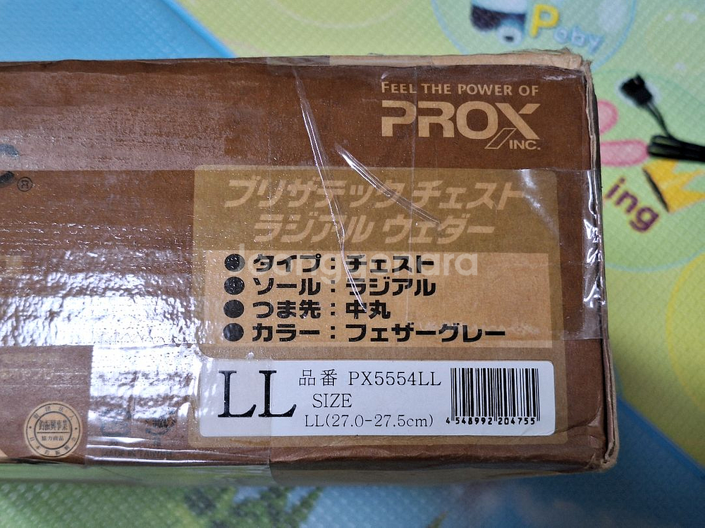 프록스 웨이더 PX5554 LL 바지장화--4