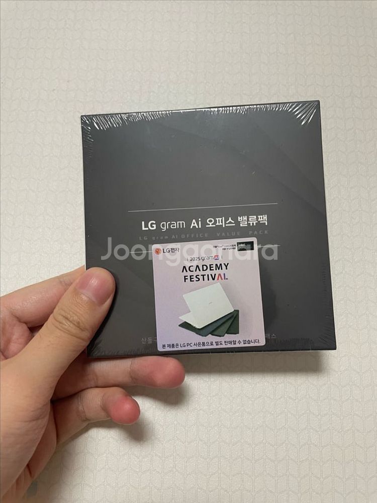 한컴오피스(lg 그램 밸류팩) 판매합니다--0