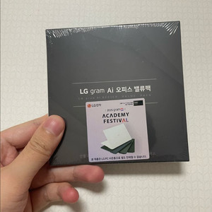 한컴오피스(lg 그램 밸류팩) 판매합니다