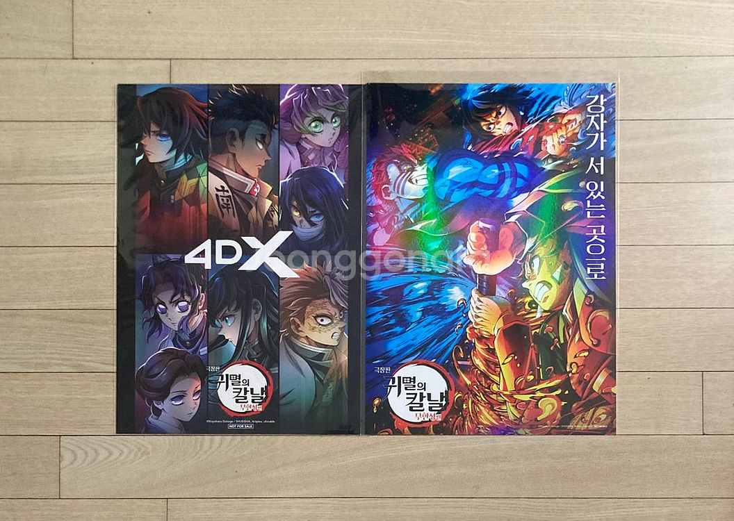 [귀멸의 칼날:무한성편] 4DX/VS포스터+스티커2탄--0