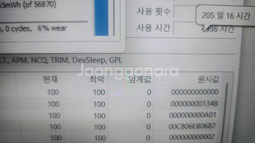 LG 울트라기어GT 게이밍 노트북--6