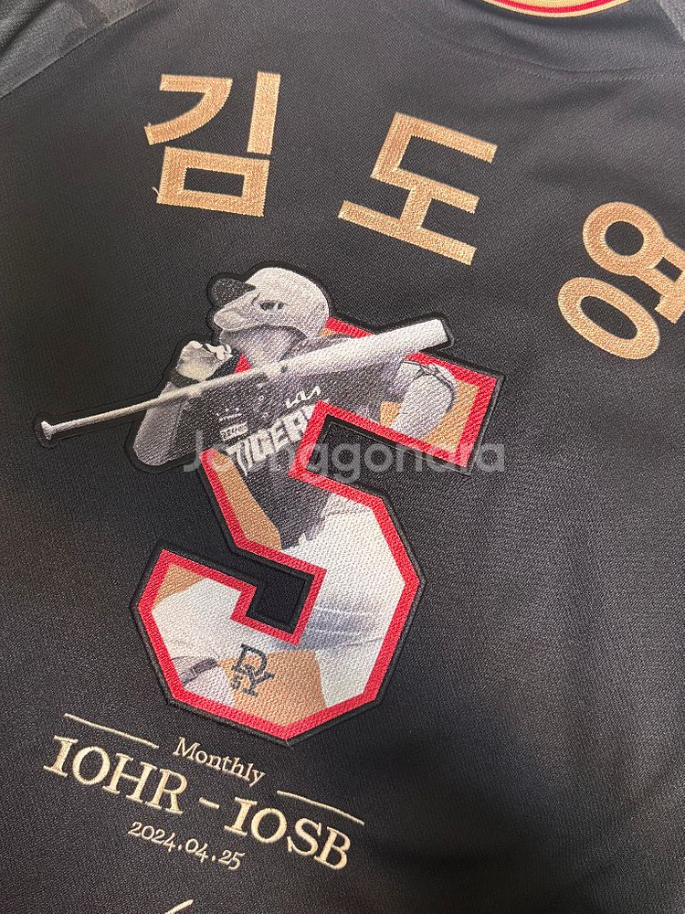 김도영 1010 유니폼 100 미착용 양도합니다--1