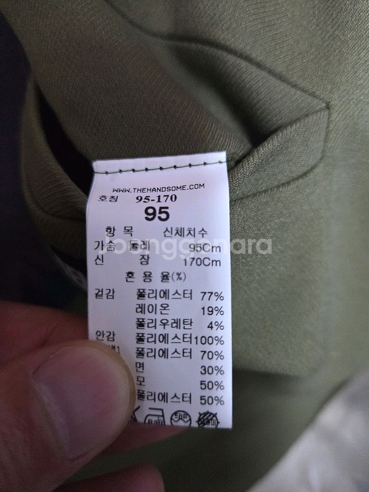 시스템옴므 정품 오버핏 카키 블레이저 100사이즈--3