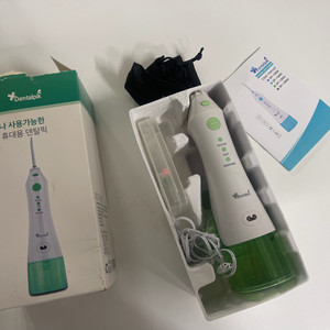 휴대용 구강세정기, 덴탈픽