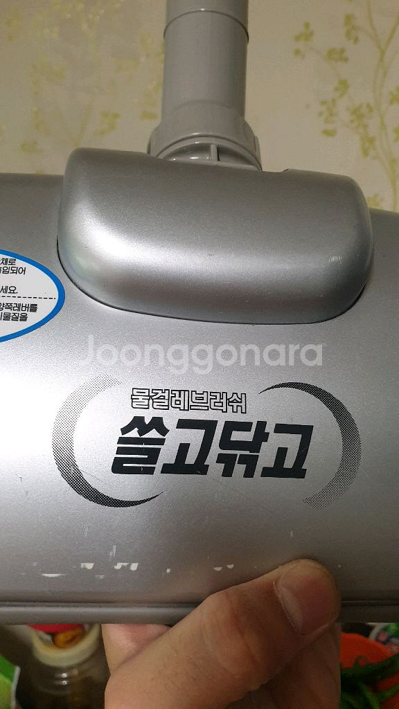 삼성 유선 진공청소기 물걸레 브러쉬 쓸고닦고 판매해요--5