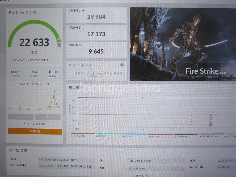 ZOTAC GAMING RTX 2080 SUPER D6--4