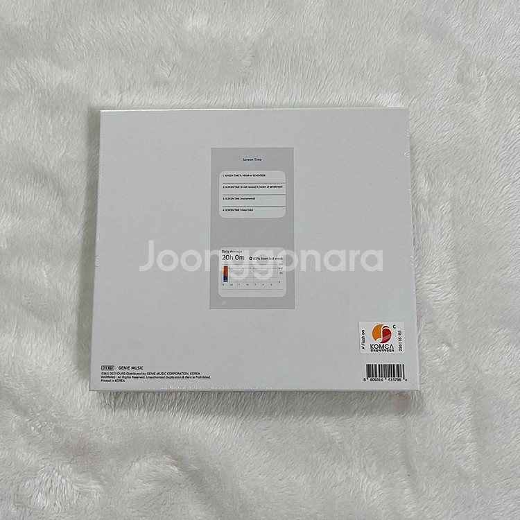 에픽하이 Screentime 미개봉 앨범--1