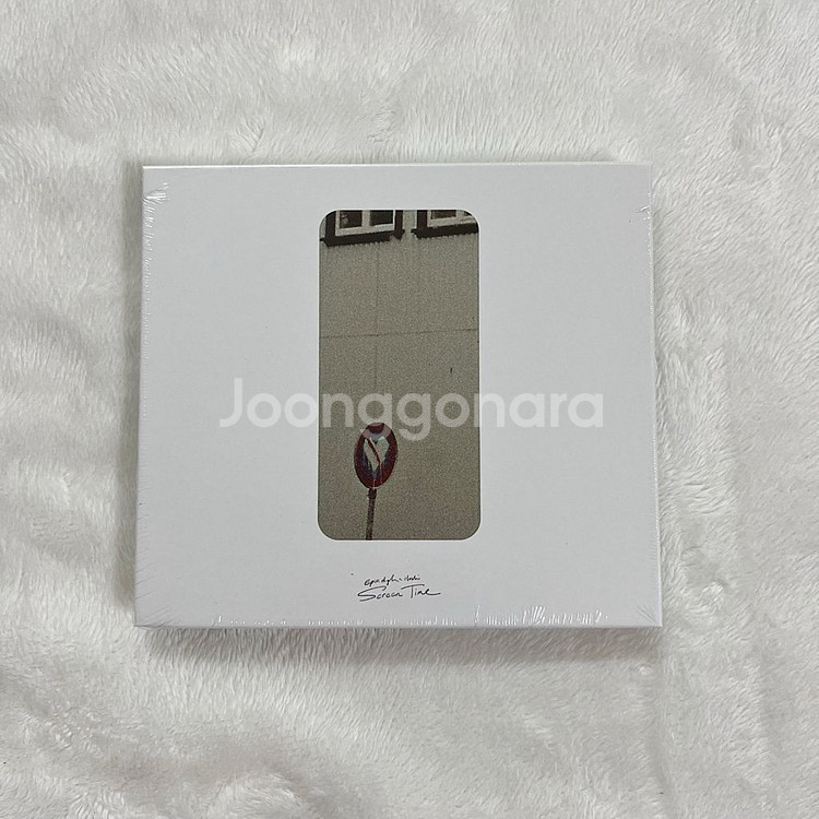 에픽하이 Screentime 미개봉 앨범--0