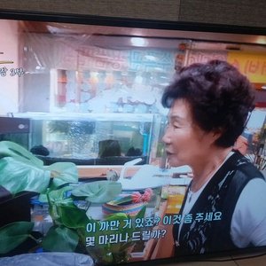 65인치tv 4k.스마트.22년 중순.오늘 백라이트 새