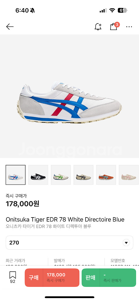오니츠카타이거 edr 270mm--0