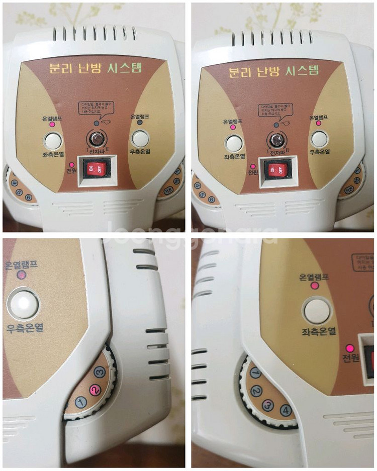 전기매트 분리 난방 시스템 온도조절기 판매해요--4