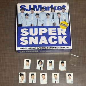 슈퍼주니어 팝업 슈주마켓 슈퍼스낵 포카풀셋 양도합니다