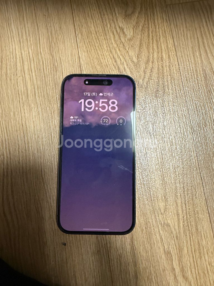 아이폰 14프로 딥퍼플 512GB 급처합니다--0