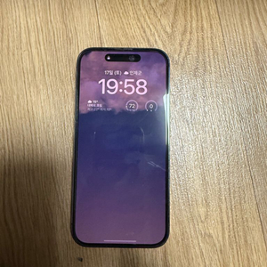 아이폰 14프로 딥퍼플 512GB 급처합니다