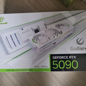 만리 rtx 5090 갈라도 화이트 미개봉