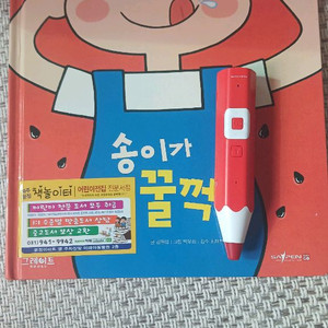 .아람 세이펜
