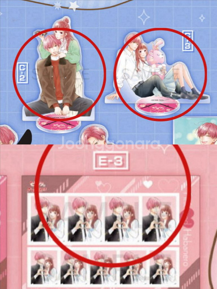 [교환] 핑크와 하바네로 애니메이트 쿠지 교환 순정만화--1