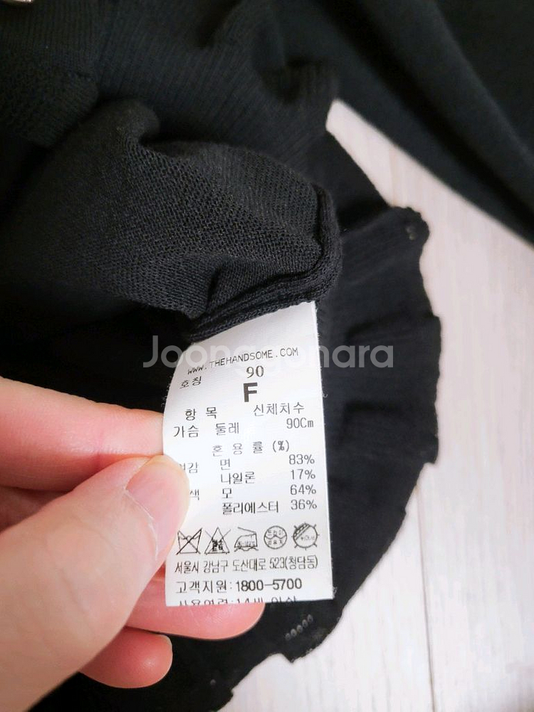 한섬 마인 가디건--6