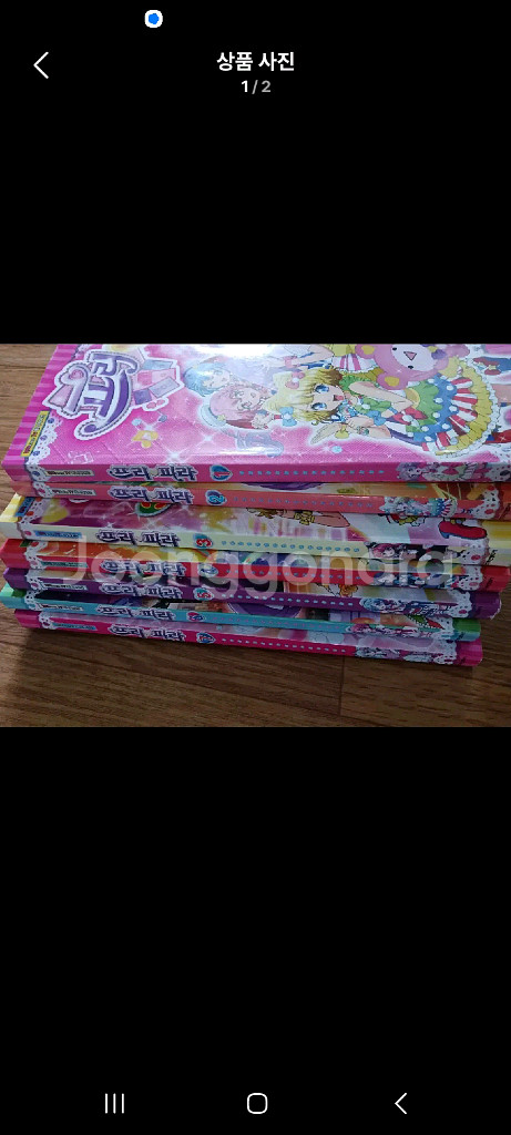 만화책7권--0