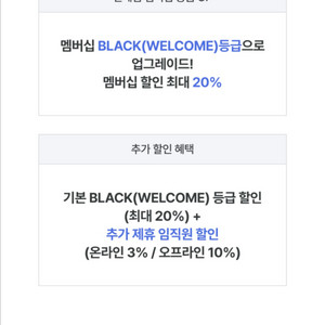 신세계면세점 지인등록