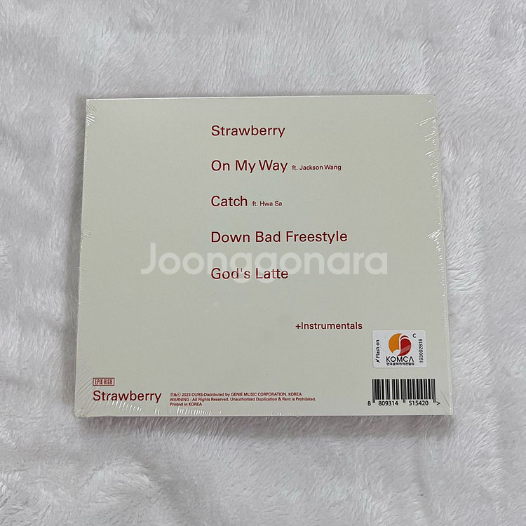 에픽하이 Strawberry 미개봉 앨범--1