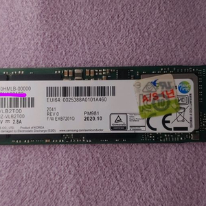 삼성 PM981 M.2 NVMe( 2TB )