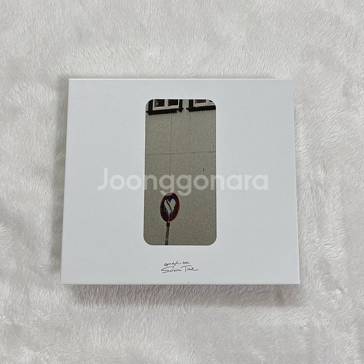 에픽하이 Screentime 개봉 앨범--0