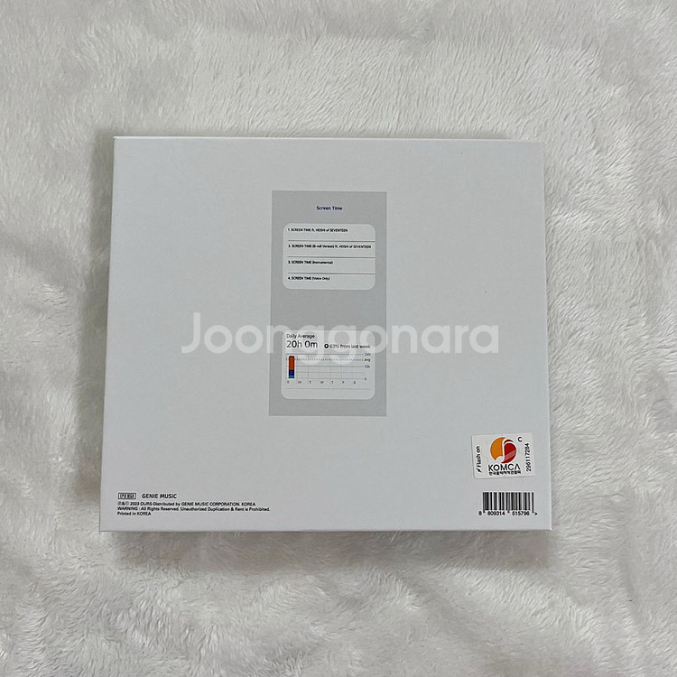 에픽하이 Screentime 개봉 앨범--2