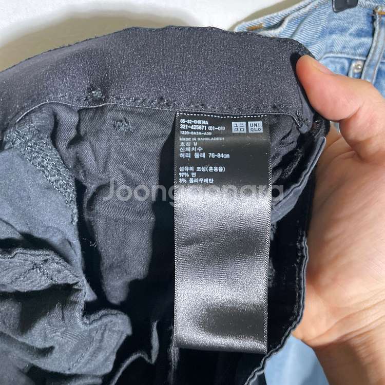 M-L)유니클로 허리밴딩 스판 카고 조거팬츠--6