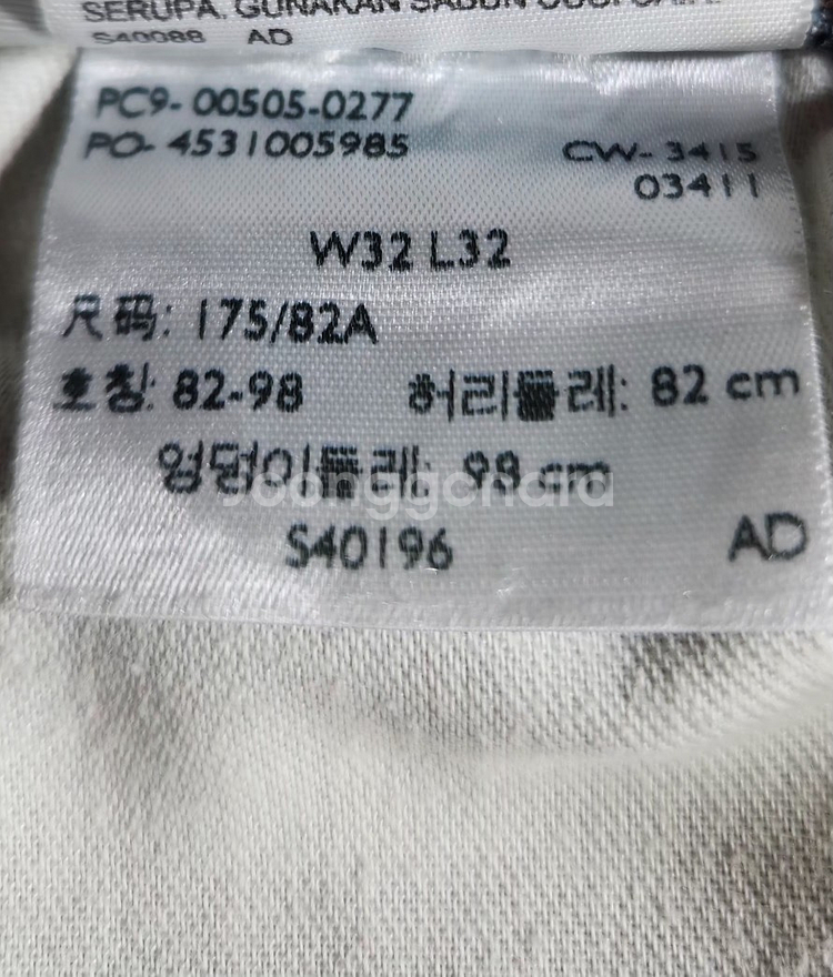 [리바이스] 32인치 남 505청바지--6