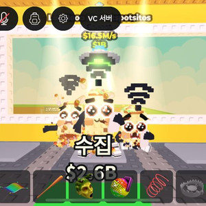 브레인롯트훔치기